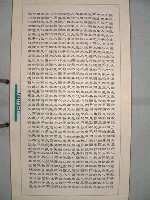 藏品(三民主義)的圖片